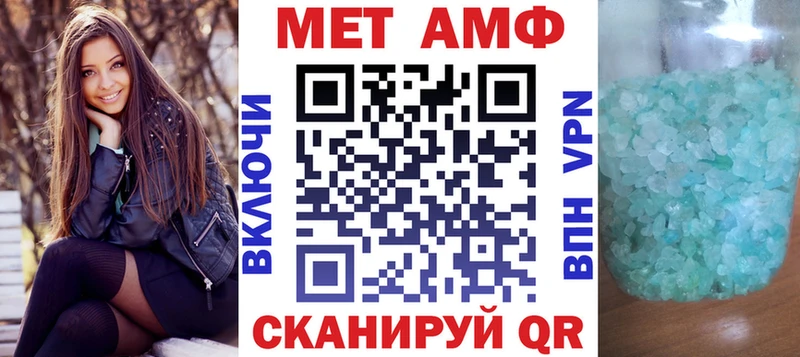 Amphetamine VHQ  Купить где  Выкса 