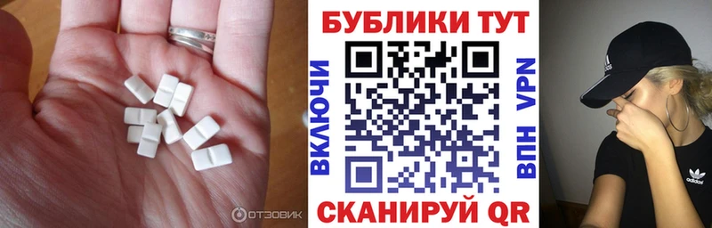 ЭКСТАЗИ бентли  Купить где  Выкса 