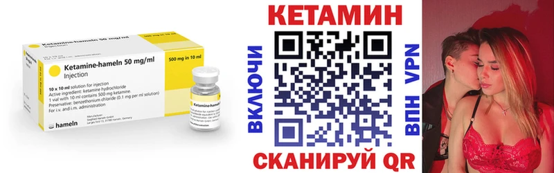 Кетамин ketamine  Купить  Выкса 