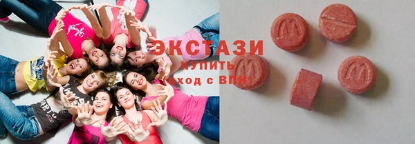 трава Алексин
