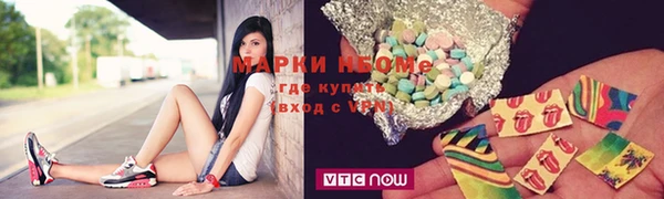 трава Алексин