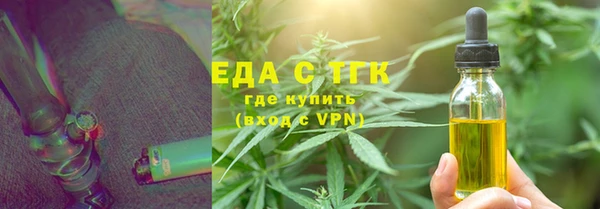трава Алексин