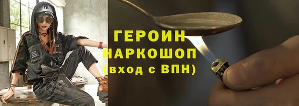 трава Алексин