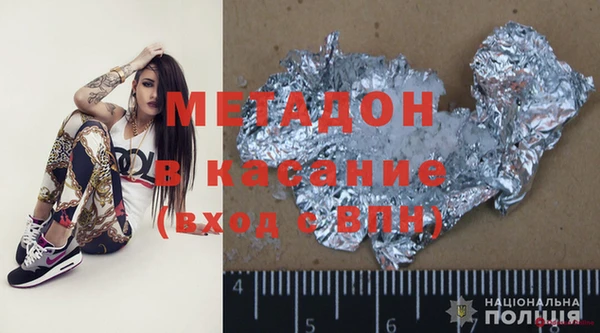 трава Алексин