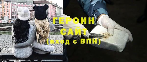 MDMA Premium VHQ Новокубанск