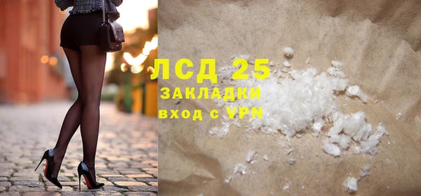 трава Алексин