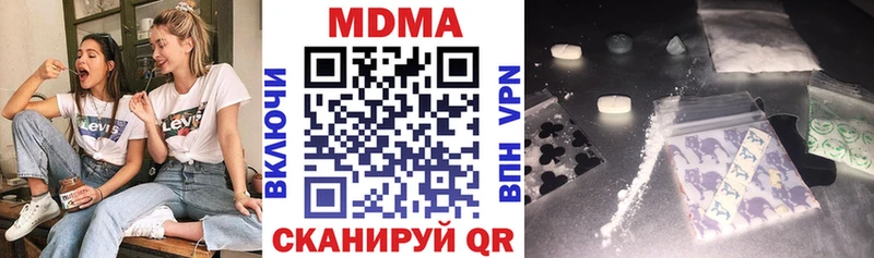 MDMA crystal Купить закладки Выкса