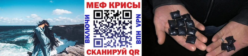 Купить Выкса Мефедрон мука