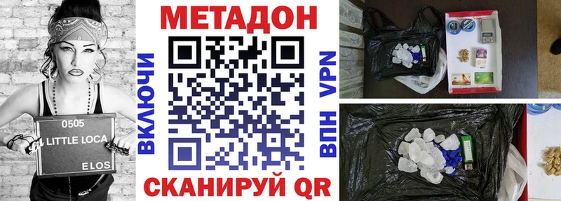 Купить  Выкса  Метадон белоснежный 