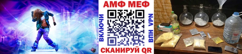 Купить  Выкса  Метамфетамин пудра 
