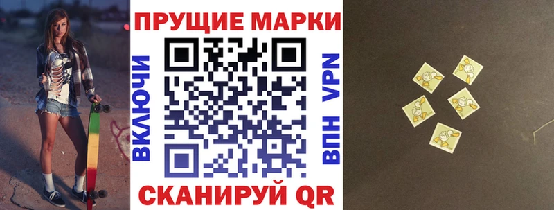 Марки NBOMe 1,8мг  Купить  Выкса 